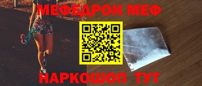 шишки Гусь-Хрустальный
