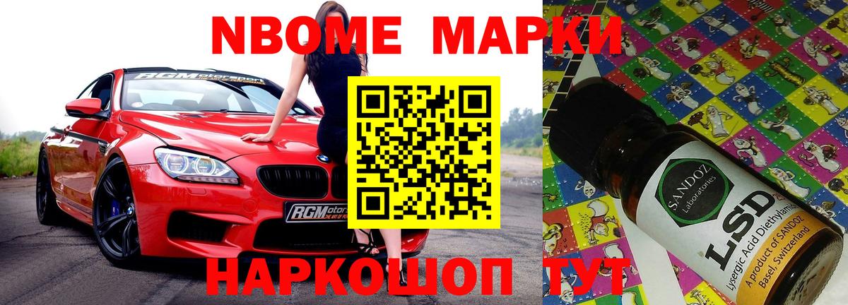 LSD-25 экстази кислота  LSD-25 экстази кислота  Новозыбков  Вход с VPN 