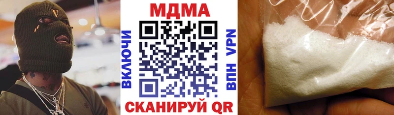 продажа наркотиков  Новозыбков  MDMA молли 