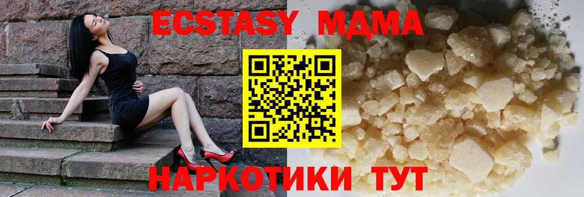 Конопля  Новозыбков  Гашиш  Меф кристаллы  Cocaine  МЕТ  Каннабис  КОКАИН 