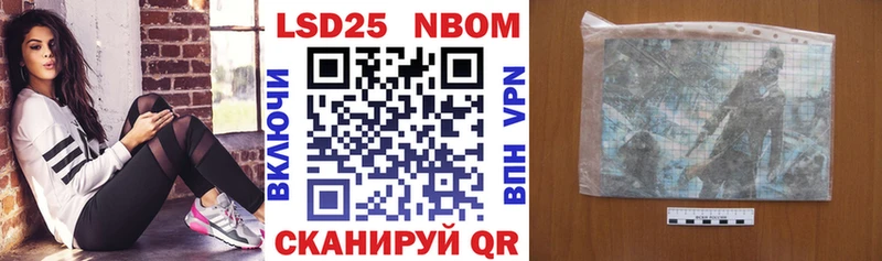 купить наркотик  Новозыбков  Наркотические марки 1500мкг 