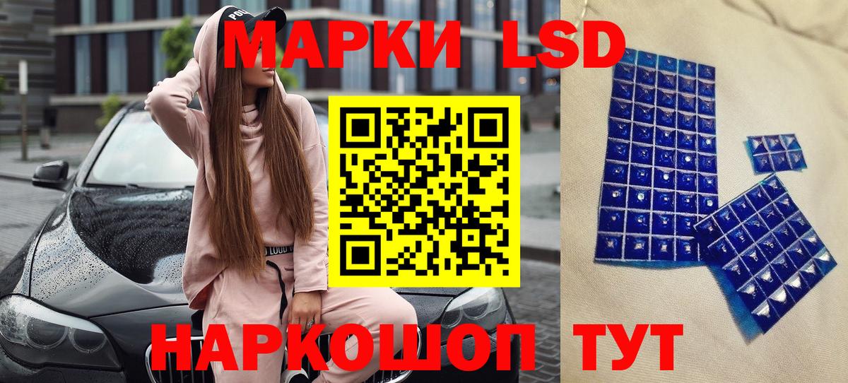 Марки NBOMe 1500мкг  Марки NBOMe  Новозыбков  Марки NBOMe 1500мкг 