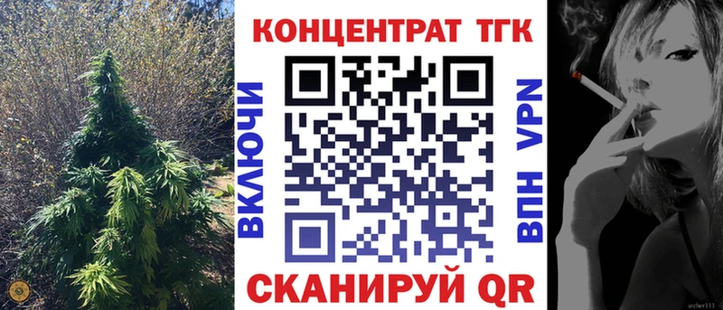 mega tor  Новозыбков  Дистиллят ТГК гашишное масло 